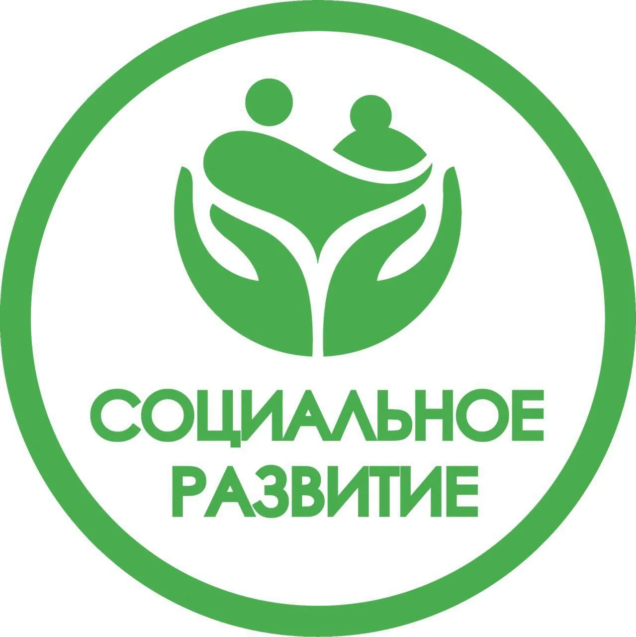 Социальное развитие Кировской области — канал в мессенджере MAX