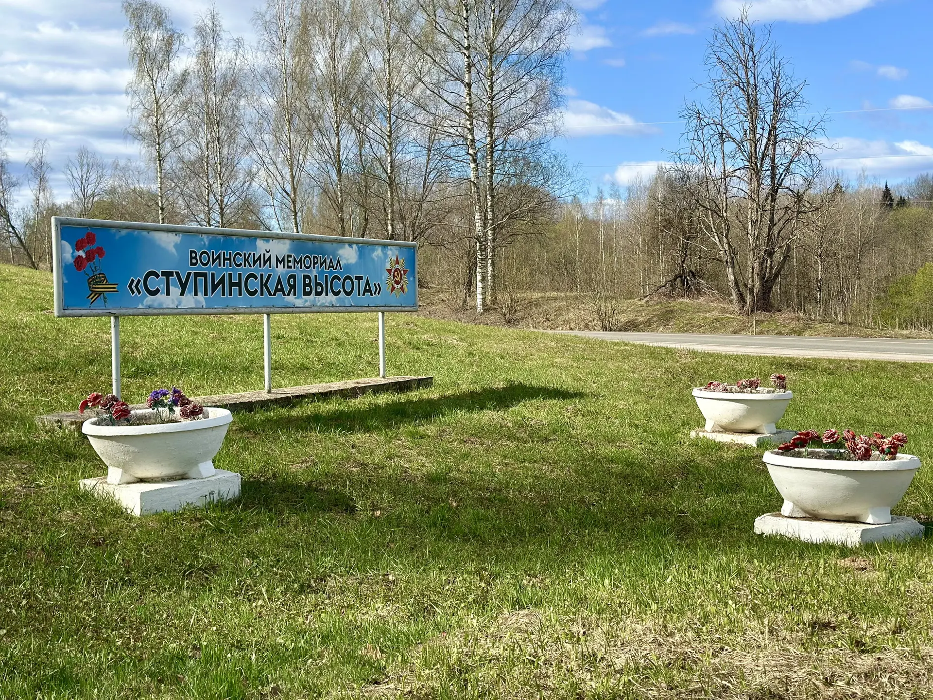 Газета Великолукского района "НАШ ПУТЬ" — канал в мессенджере MAX