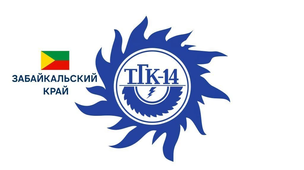 ⚡️ЧТЭС | ЗАБАЙКАЛЬСКИЙ КРАЙ — канал в мессенджере MAX