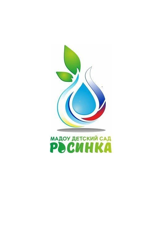 Детский сад №173 "Росинка" г. Улан-Удэ