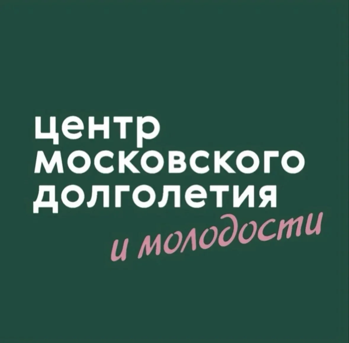 ЦМД «Некрасовка» — канал в мессенджере MAX