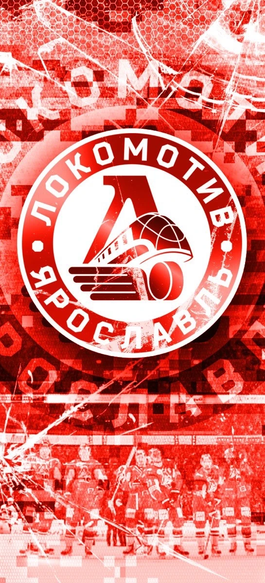 "Локомотив" Ярославль - Чемпион!