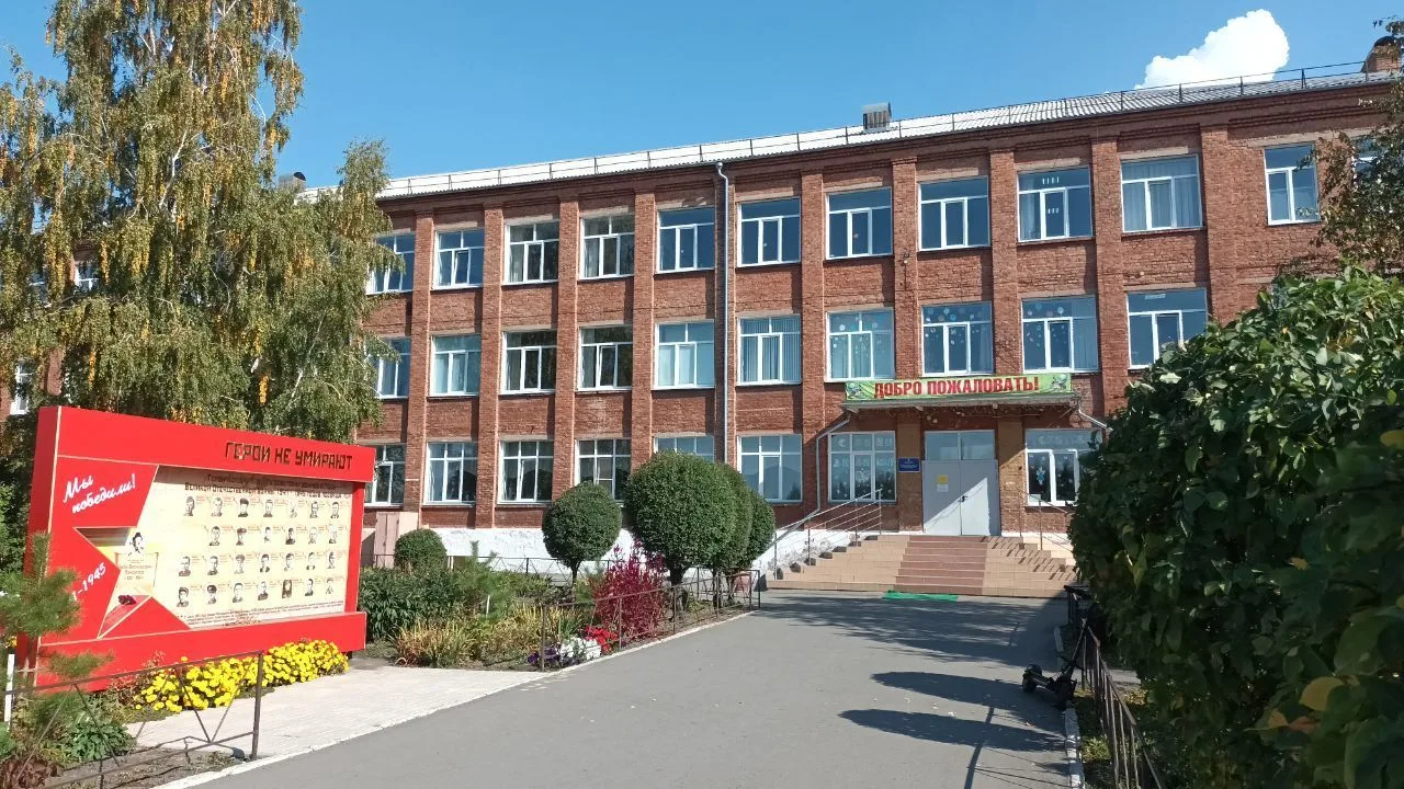 БОУ г. Омска "СОШ№40 с УИОП им. Героя Советского Союза И.В. Панфилова"