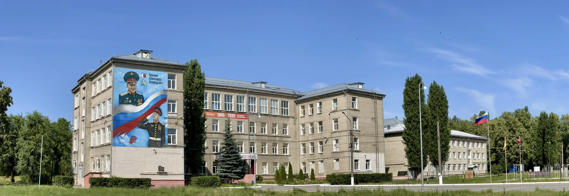 КОУ ВО "Михайловский кадетский корпус" — канал в мессенджере MAX