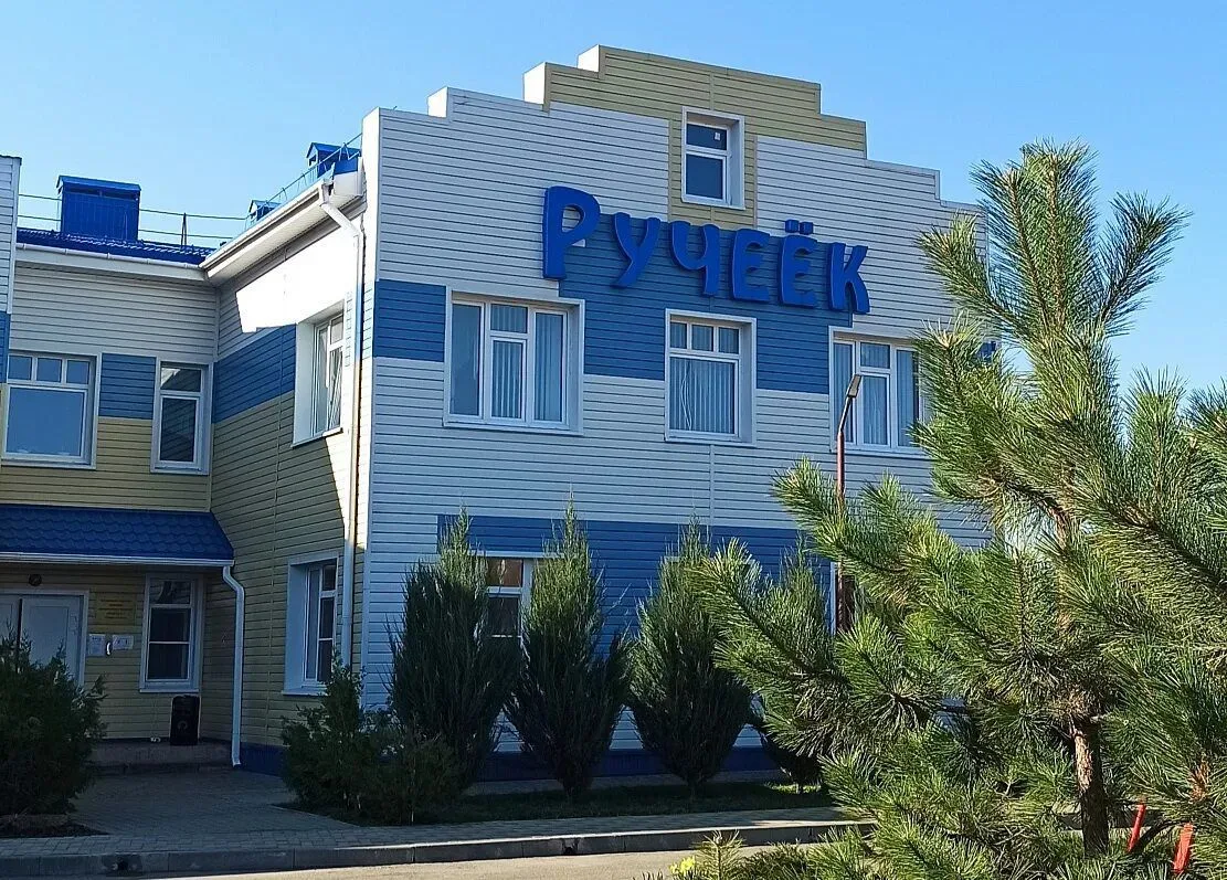 МБДОУ 1 "Ручеёк"