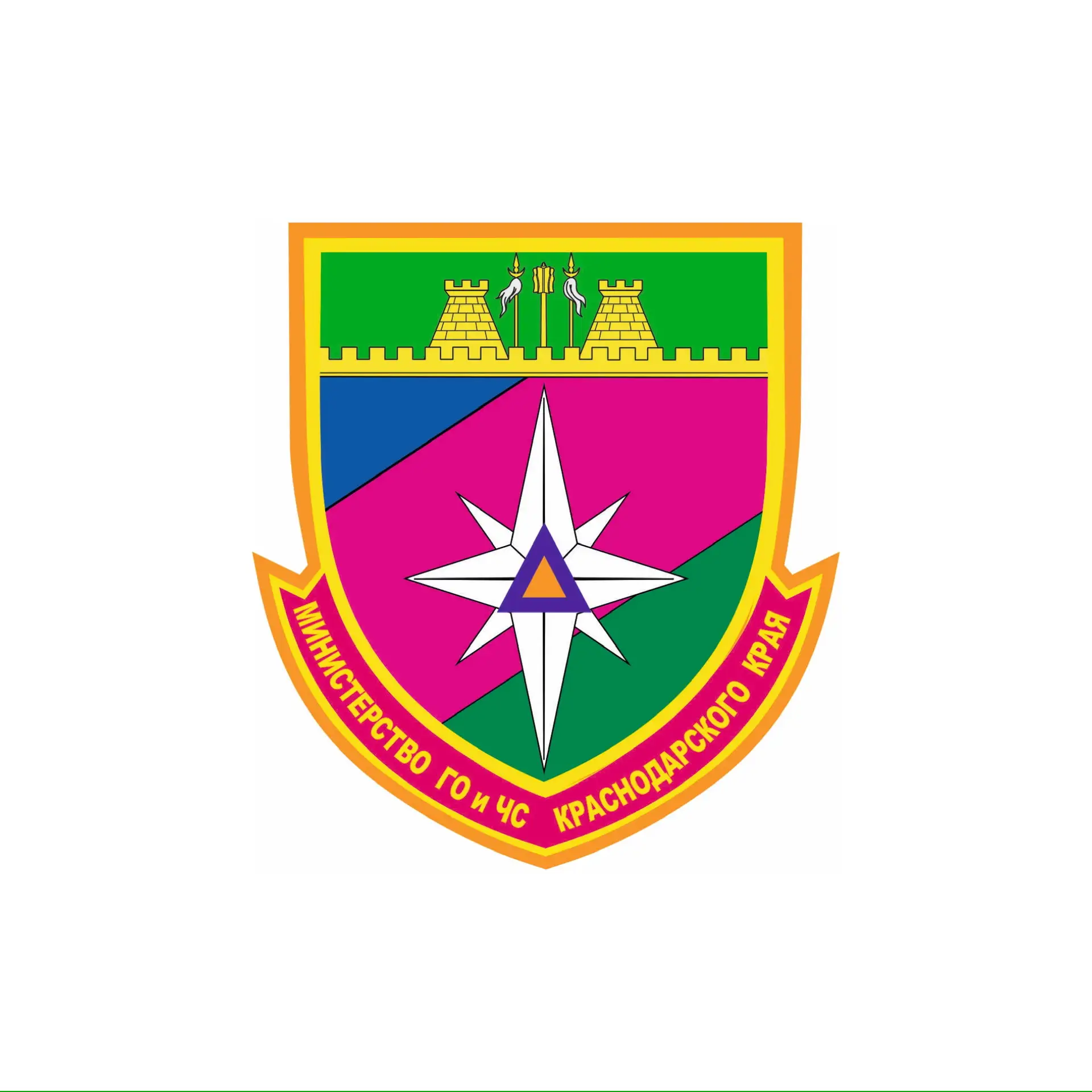 Министерство ГО и ЧС Краснодарского края