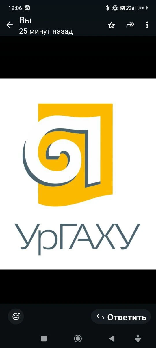 УрГАХУ им. Н.С. Алфёрова — канал в мессенджере MAX