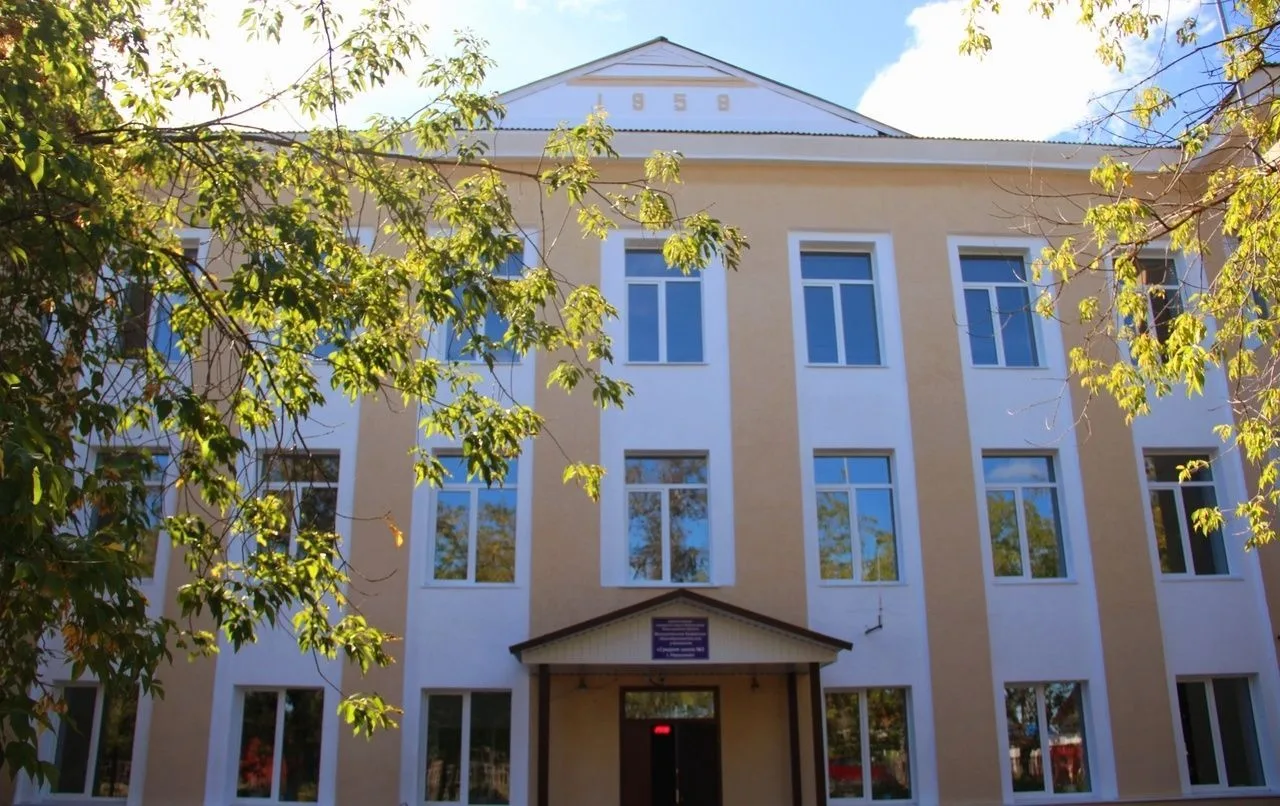 МБОУ "СШ №3 г. Навашино"