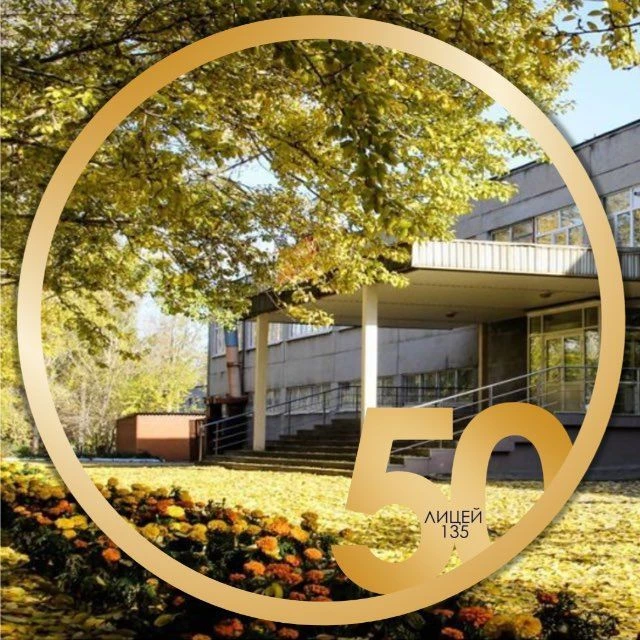 Логотип канала