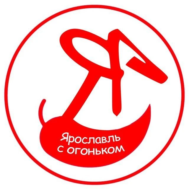 Ярославль с огоньком — канал в мессенджере MAX