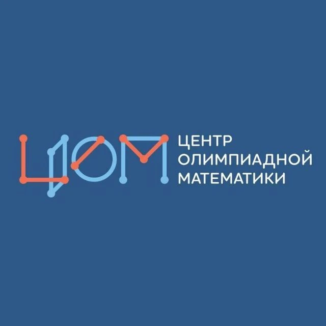 Математика Уфа — канал в мессенджере MAX