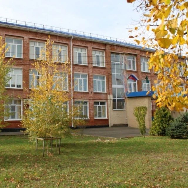 МБОУ "ОЦ № 4 Майкопского района"