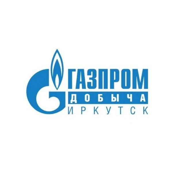 Газпром добыча Иркутск — канал в мессенджере MAX