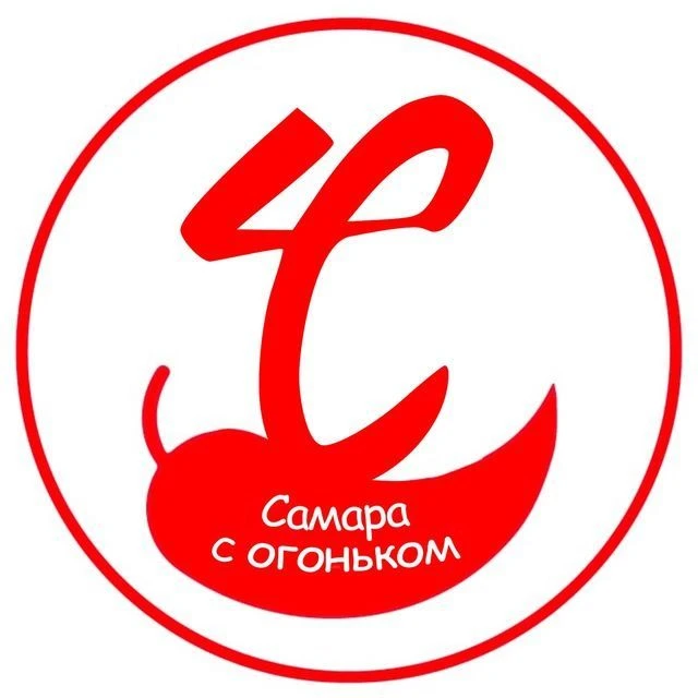 Самара с огоньком — канал в мессенджере MAX
