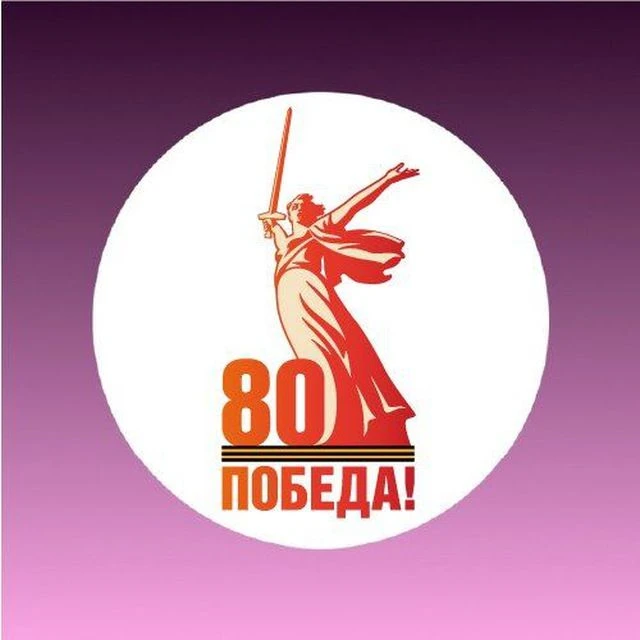 Минцифры Омской области