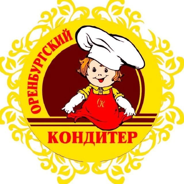 "Оренбургский кондитер"
