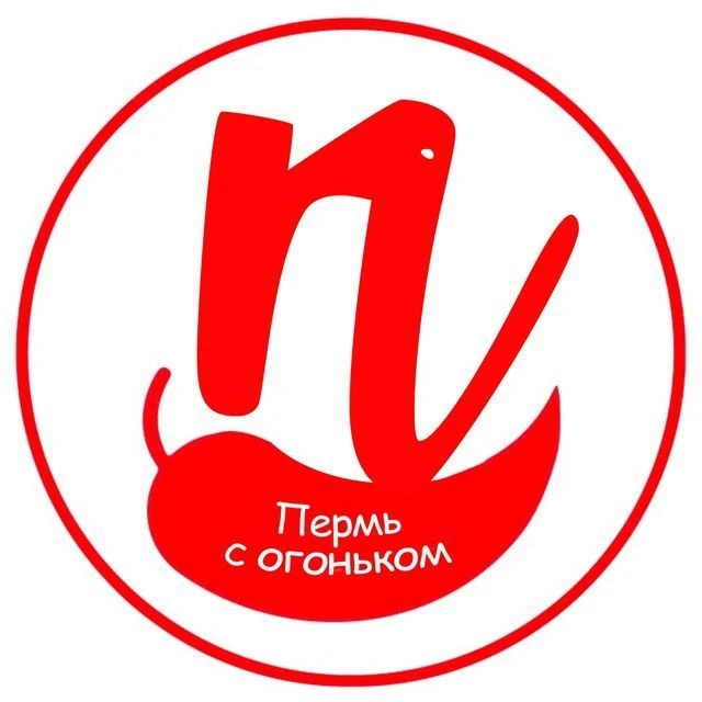 Пермь с огоньком — канал в мессенджере MAX