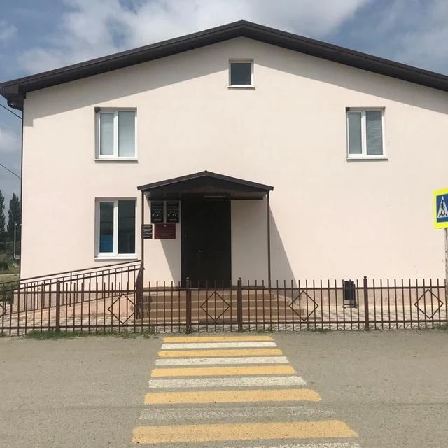 Администрация Апсуанского сельского поселения