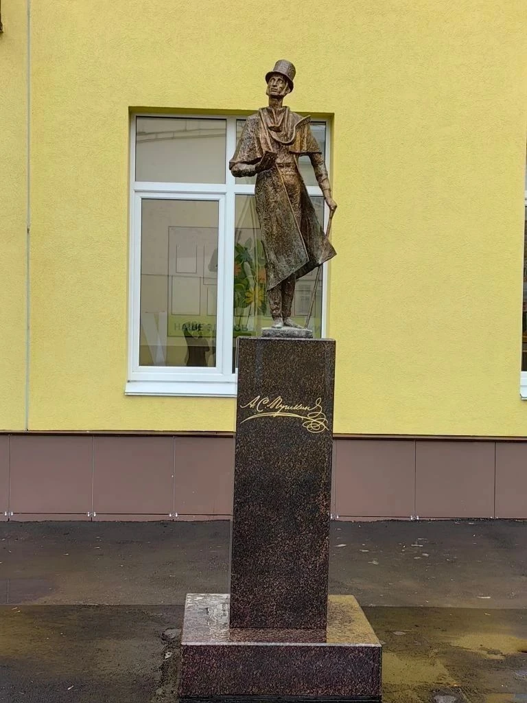 МБОУ "Гимназия №25 имени А.С. Пушкина" г. Нижний Новгород