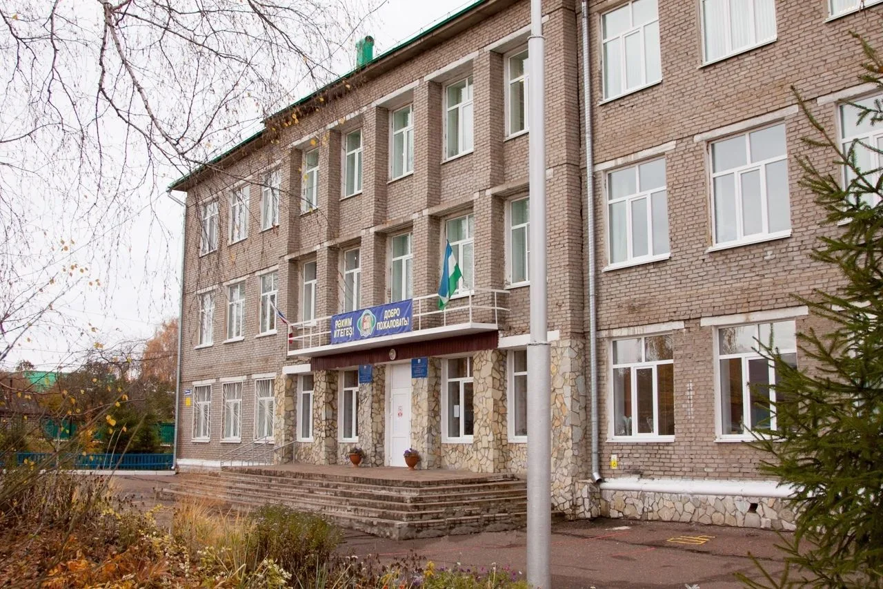 МАОУ Школа N 36 г. Уфа