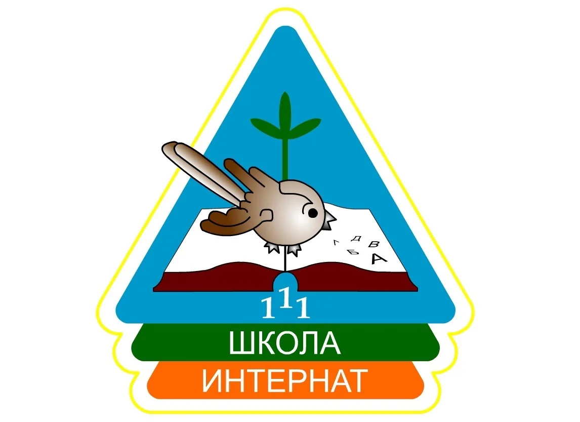 Школьная Карусель МБОУ "С(К)ОШИ №111"