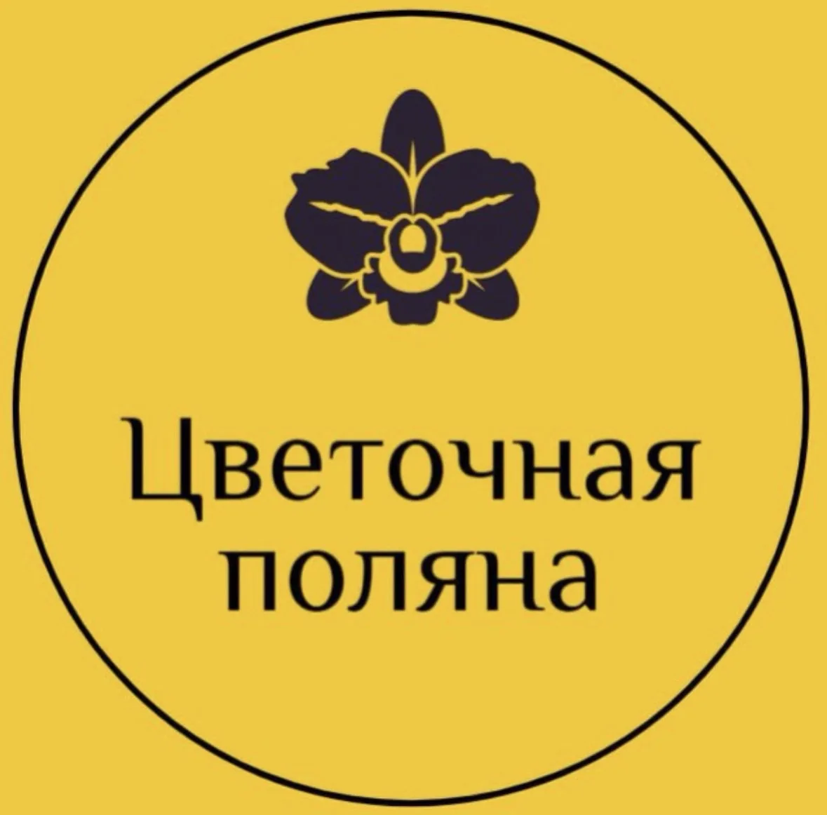 Цветочная поляна ОРХИДЕИ РОСТОВ-НА-ДОНУ — канал в мессенджере MAX