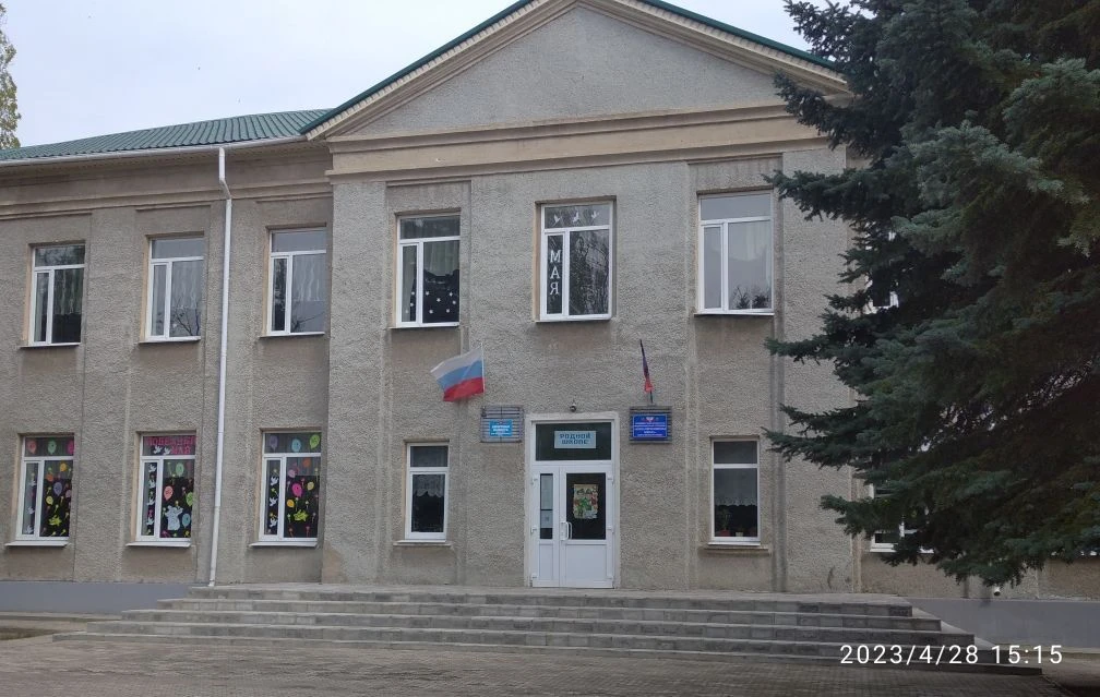 Новоамвросиевская школа