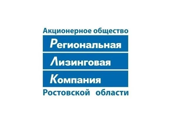 АО "Региональная лизинговая компания Ростовской области" — канал в мессенджере MAX