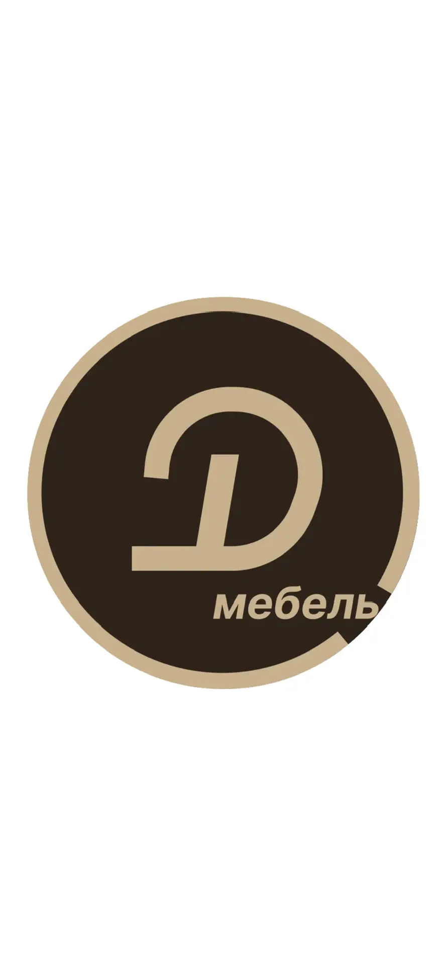 Дилави - мебель на заказ — канал в мессенджере MAX