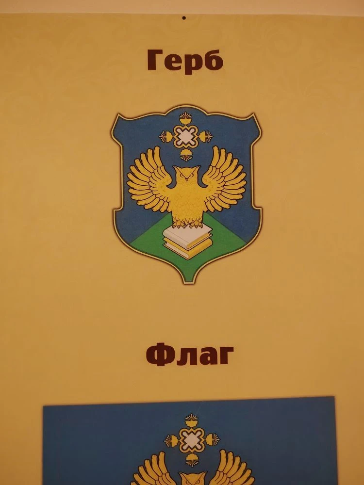 МКОУ "Сосновская СОШ" Каменский район Свердловская область