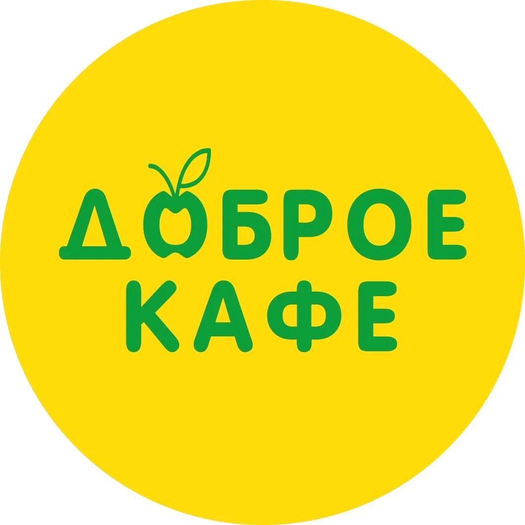 Доброе кафе — канал в мессенджере MAX