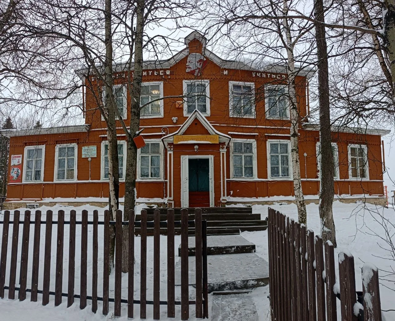 Логотип канала