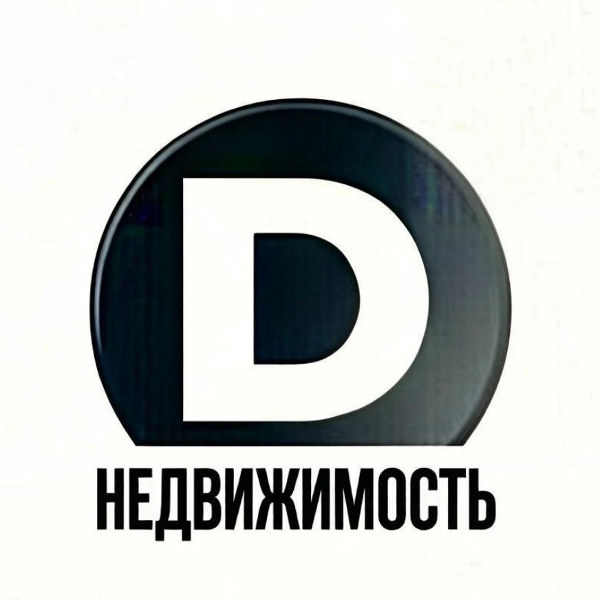 DИОНИС НЕДВИЖИМОСТЬ — канал в мессенджере MAX