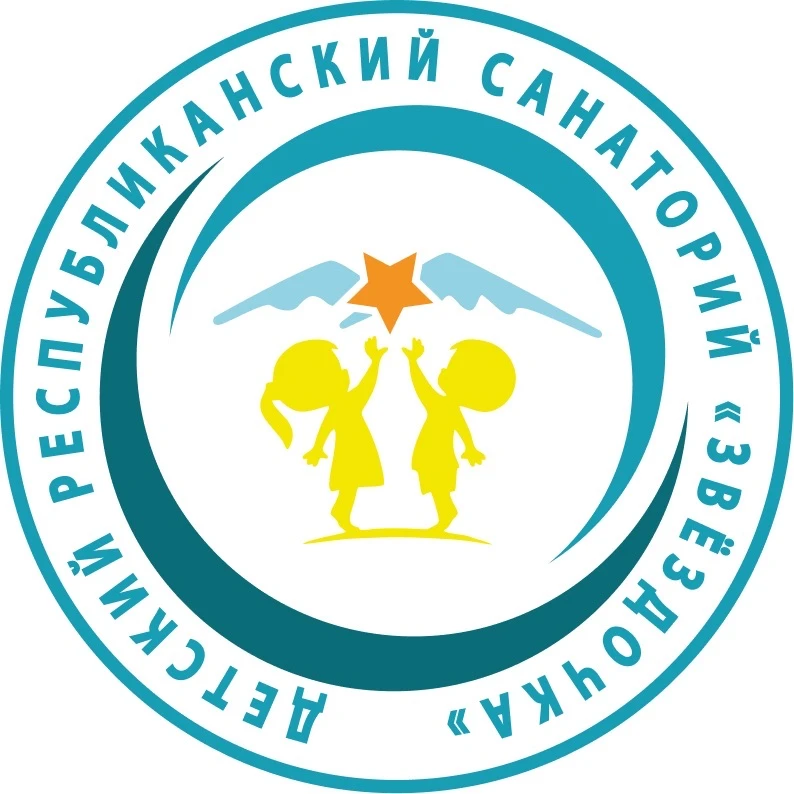 Санаторий "Звездочка" — канал в мессенджере MAX
