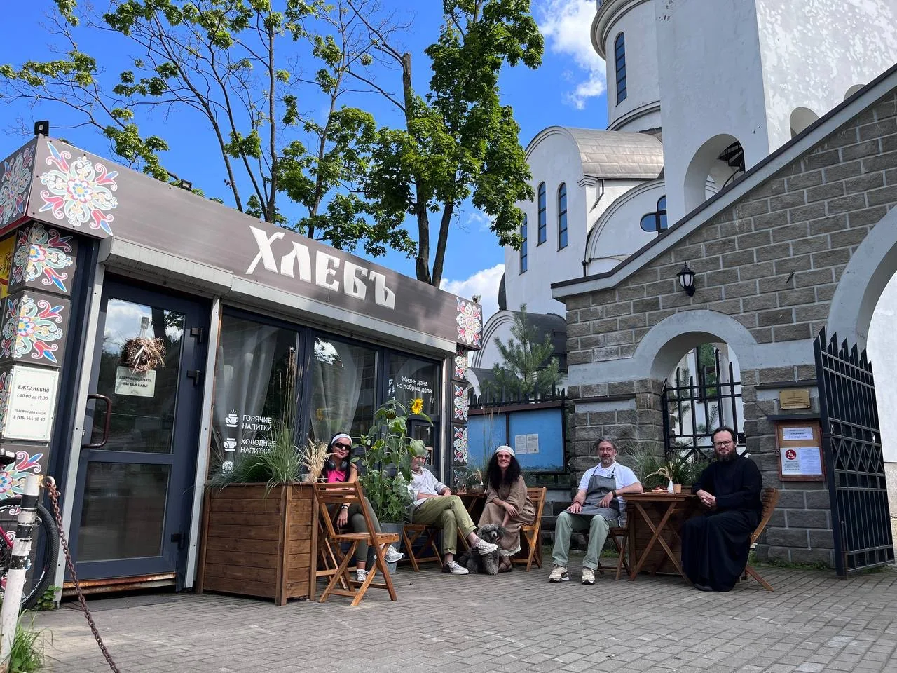 Пекарня при Храме 🌾 — канал в мессенджере MAX