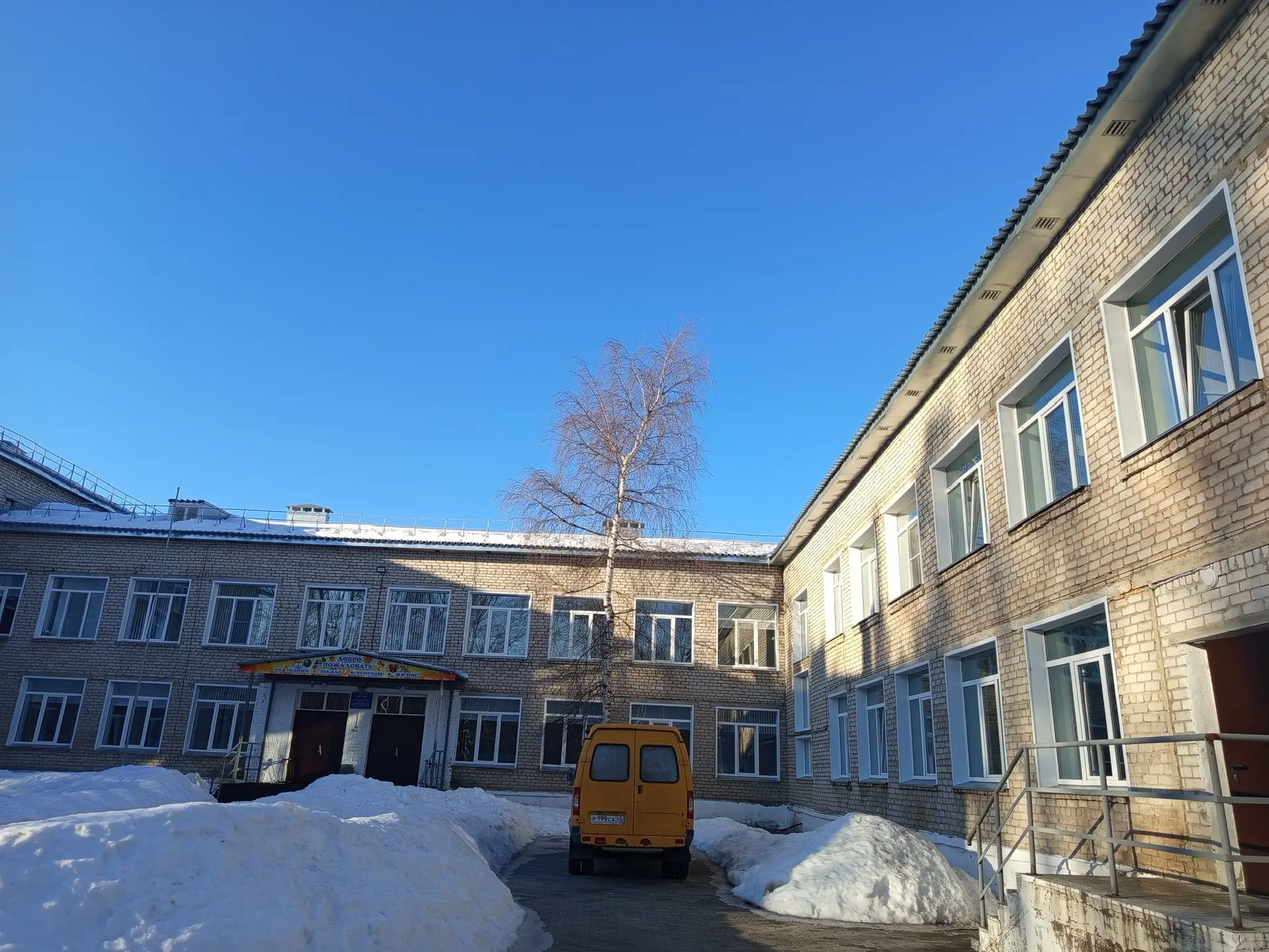 МКОУ СОШ п.Светлополянск