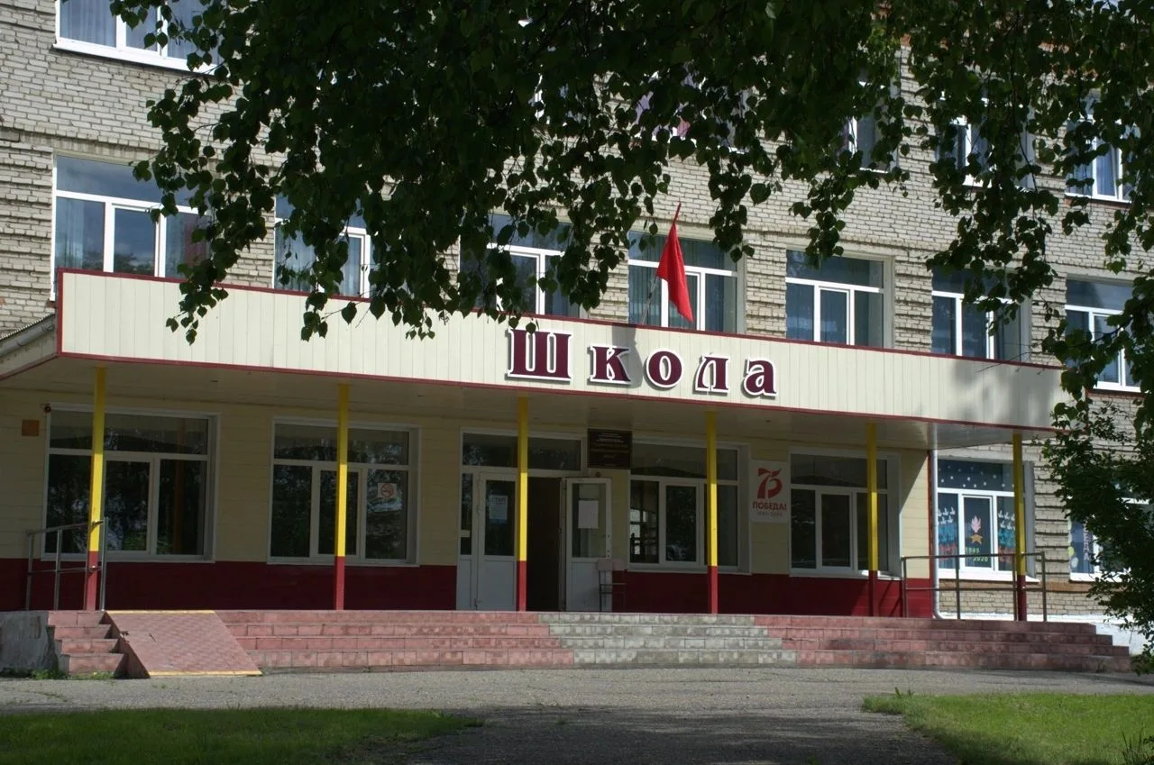 МБОУ "Зырянская СОШ" Зырянского района