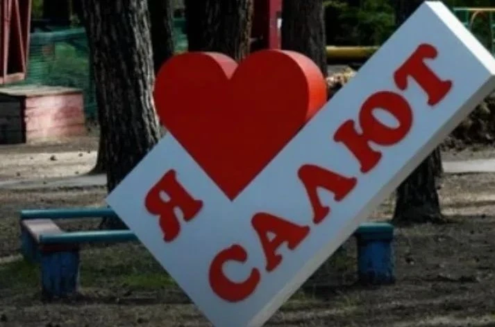 МАУ "ЮОЦ "Отдых"