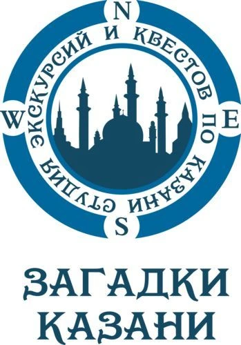 Загадки Казани