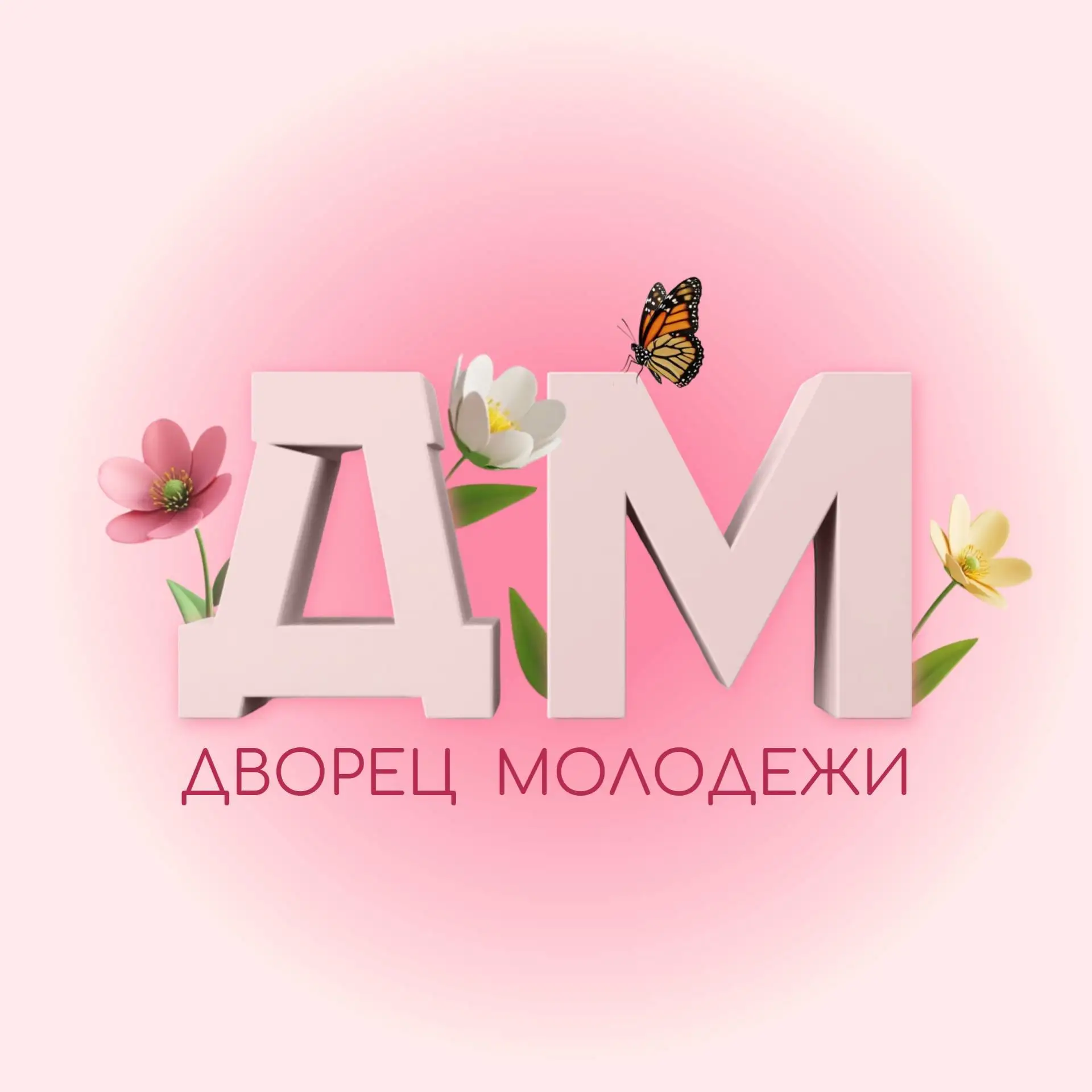 Логотип канала