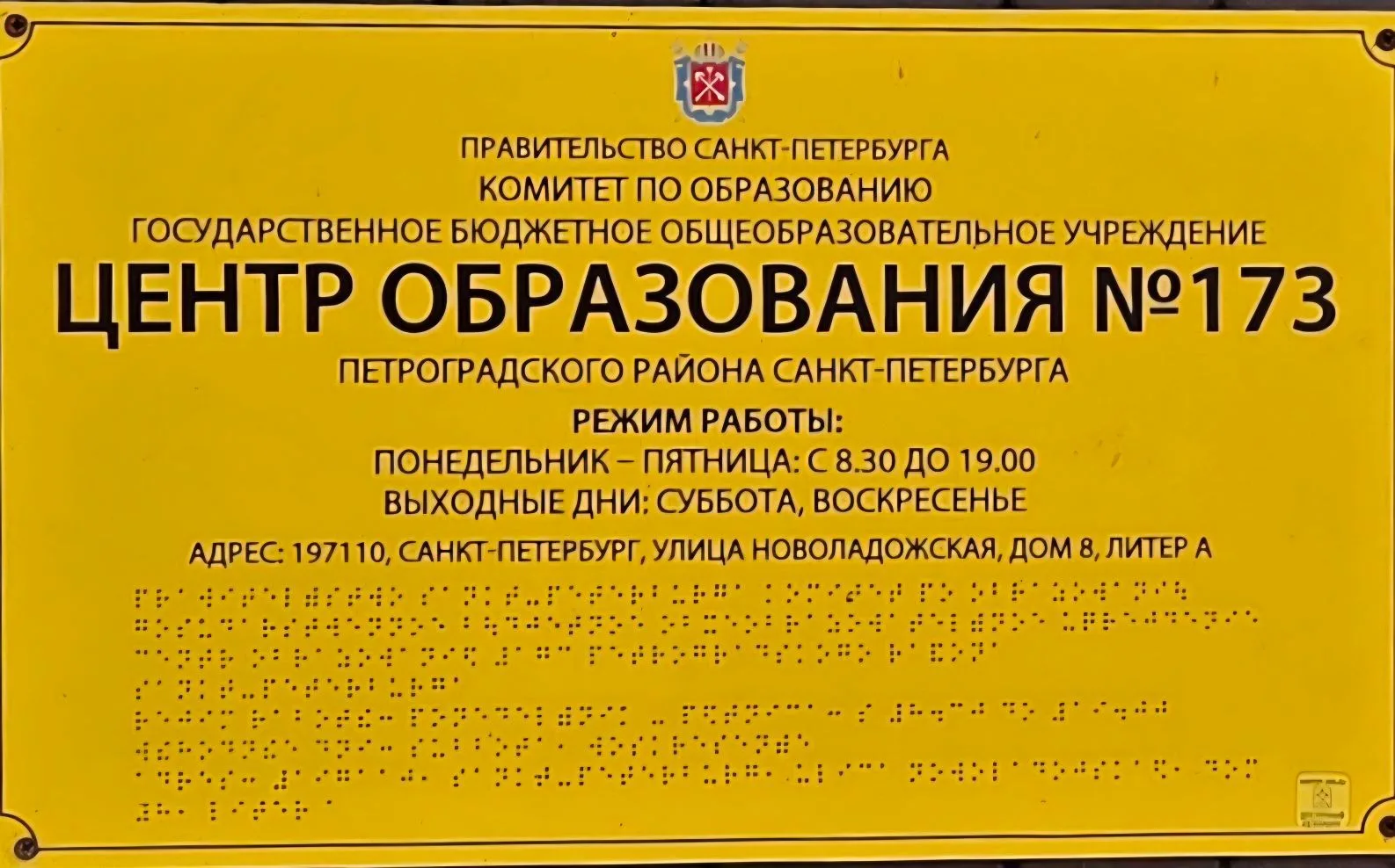 Логотип канала