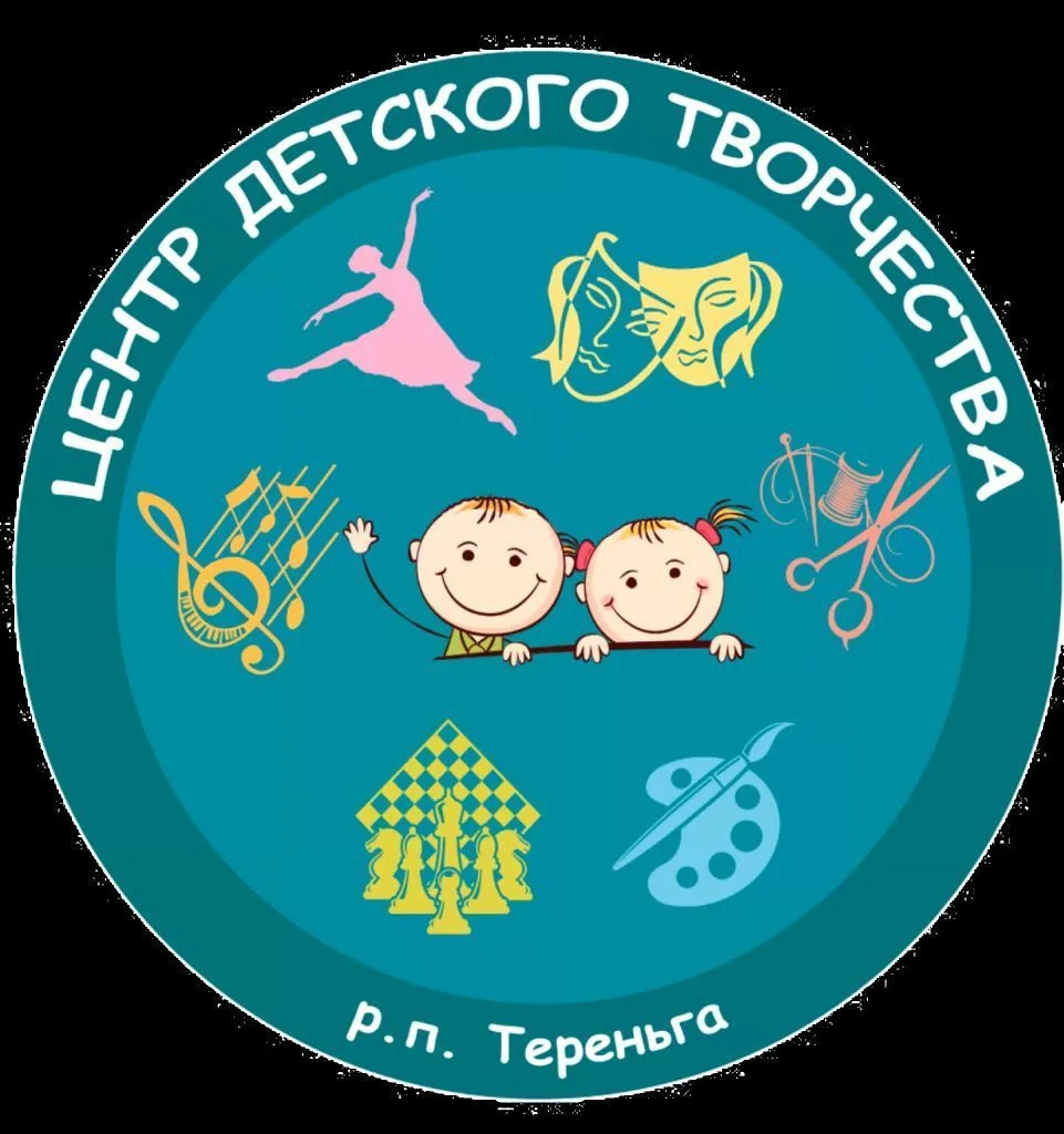 ЦДТ Тереньга