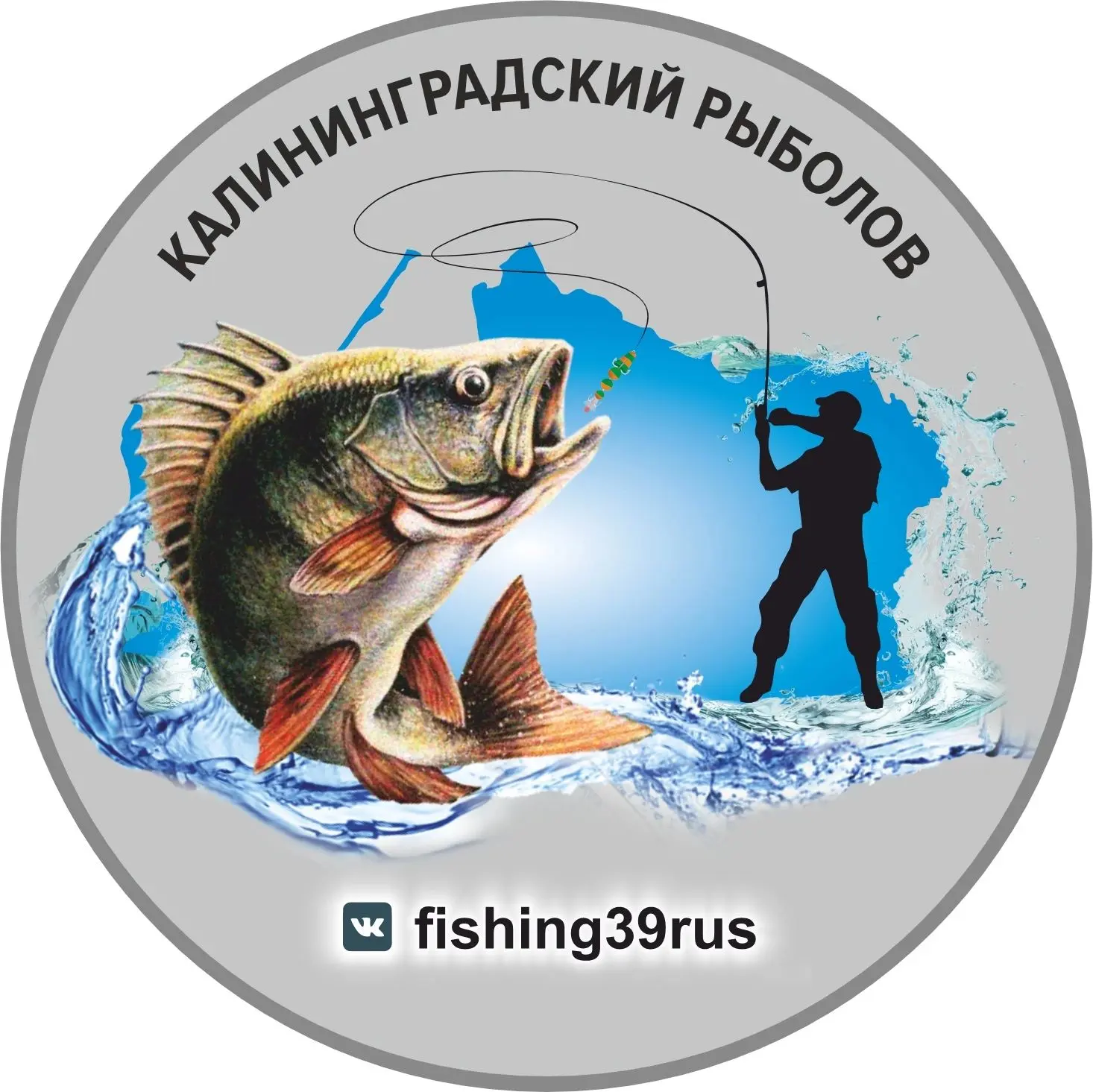 Калининградский рыболов