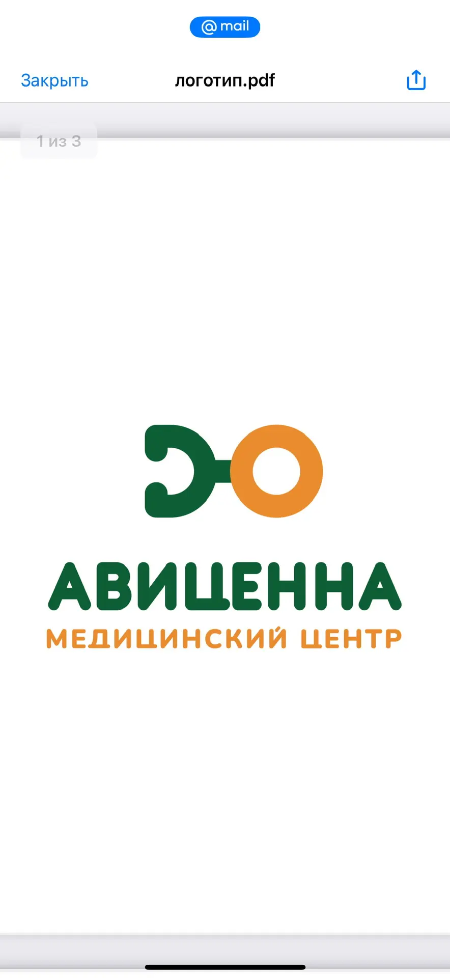 Медицинский центр "Авиценна" — канал в мессенджере MAX