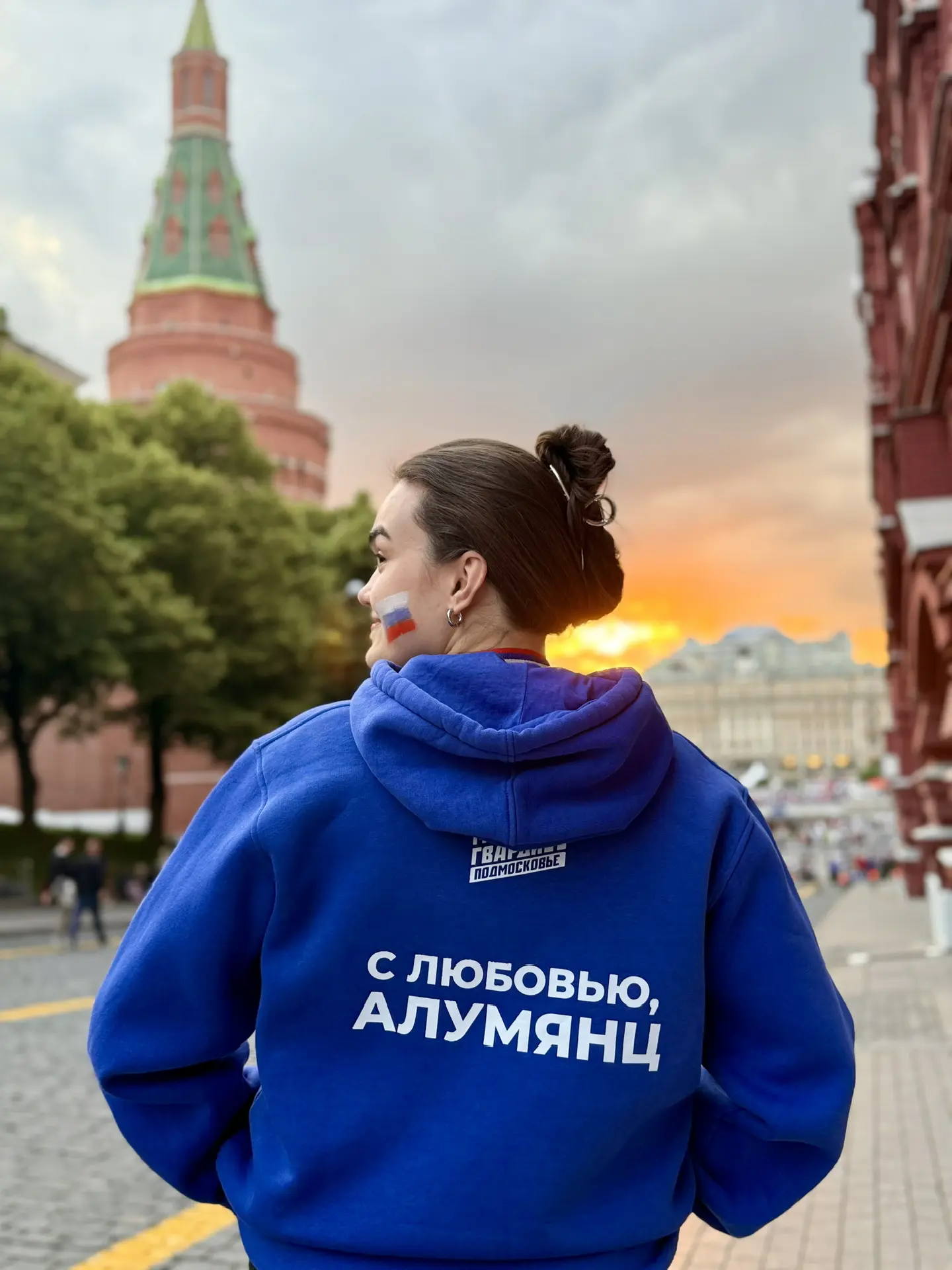 С любовью, Алумянц — канал в мессенджере MAX