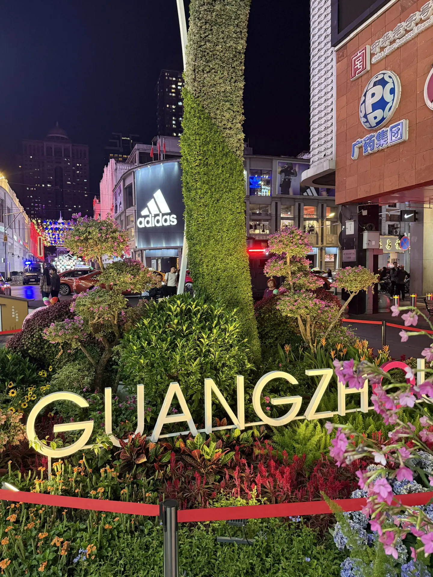 База поставшиков Гуанчжоу