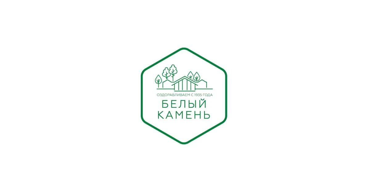 Анонсы ● Санаторий "Белый Камень" — канал в мессенджере MAX