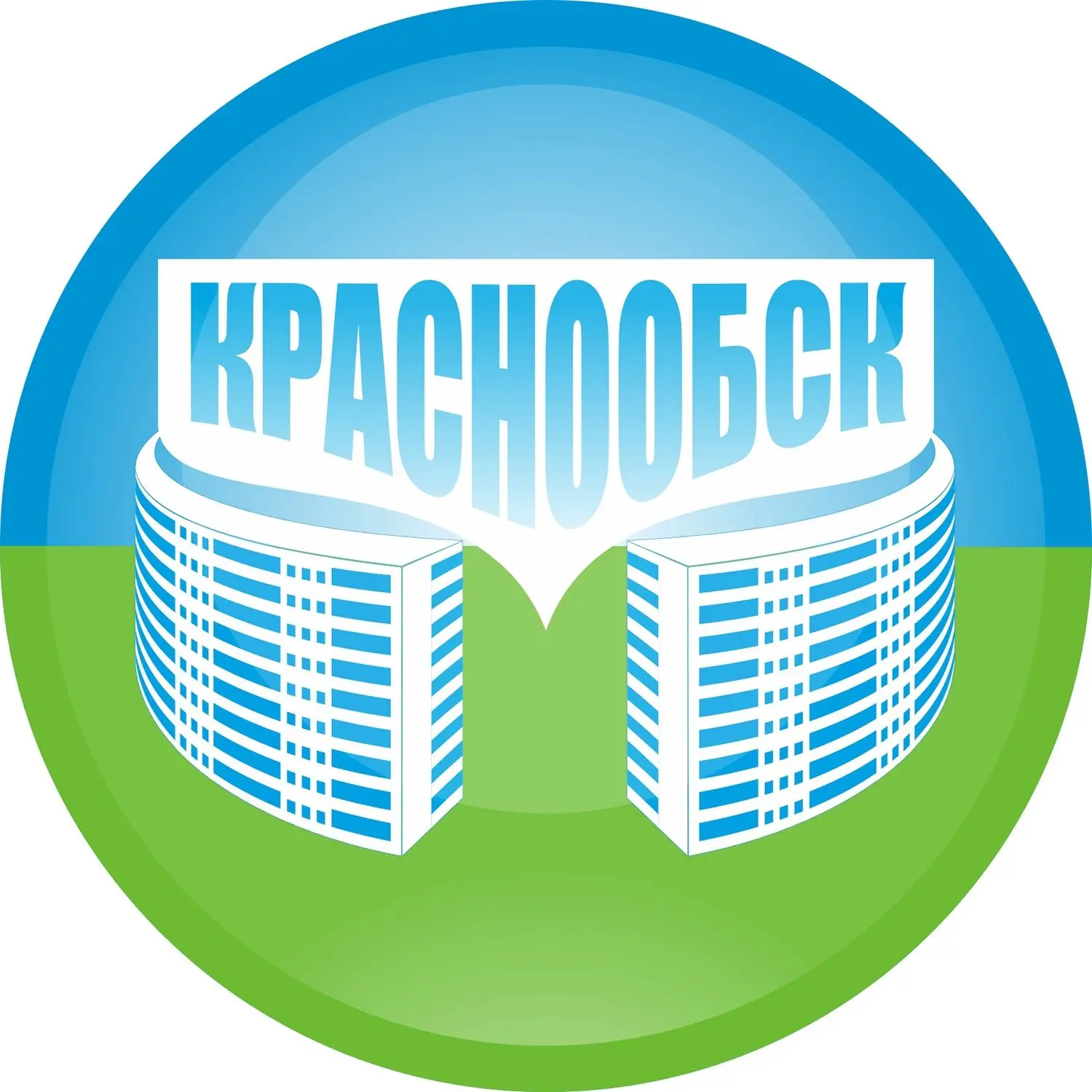 КРАСНООБСК - ВАСХНИЛ