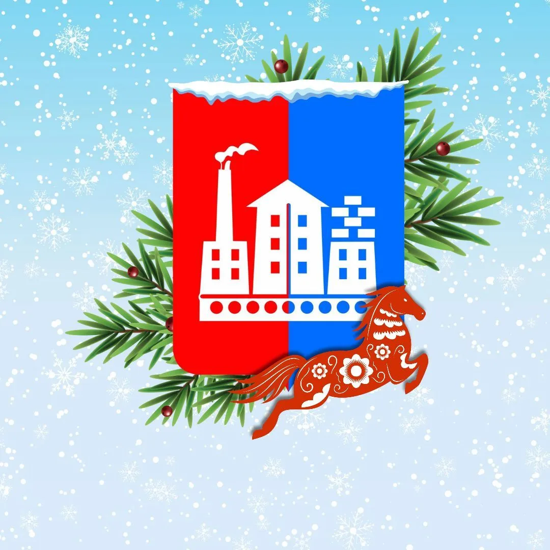 Администрация Спасск-Дальний