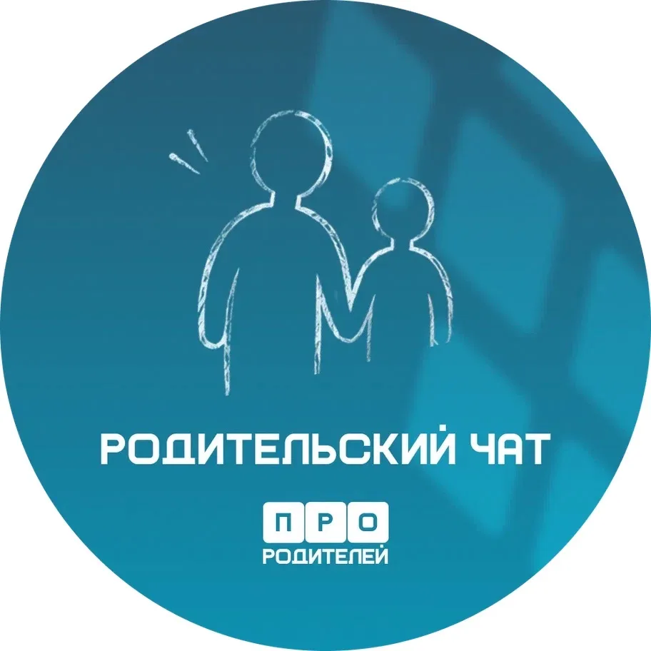 МБОУ Хайыраканская СОШ — канал в мессенджере MAX